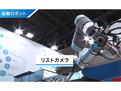 協働ロボット設計製作・自動化支援