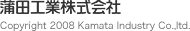 蒲田工業株式会社