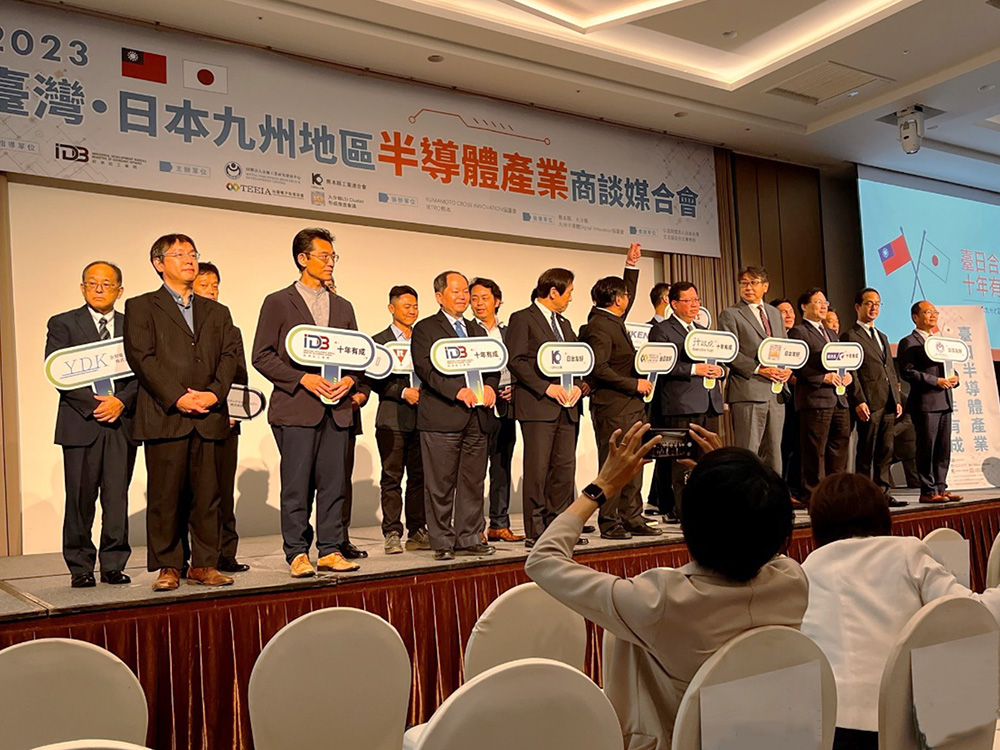 台湾の半導体関連企業様との商談会の様子