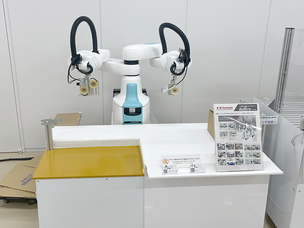 日本機材株式会社NKソリューションセンター様見学