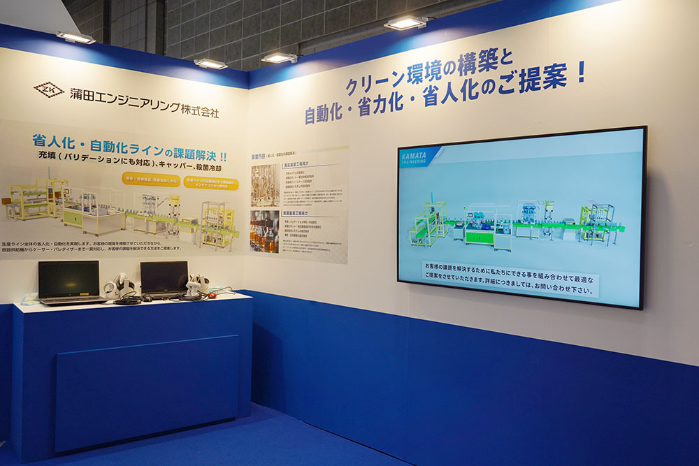 FOOMA JAPAN2024装飾ブース