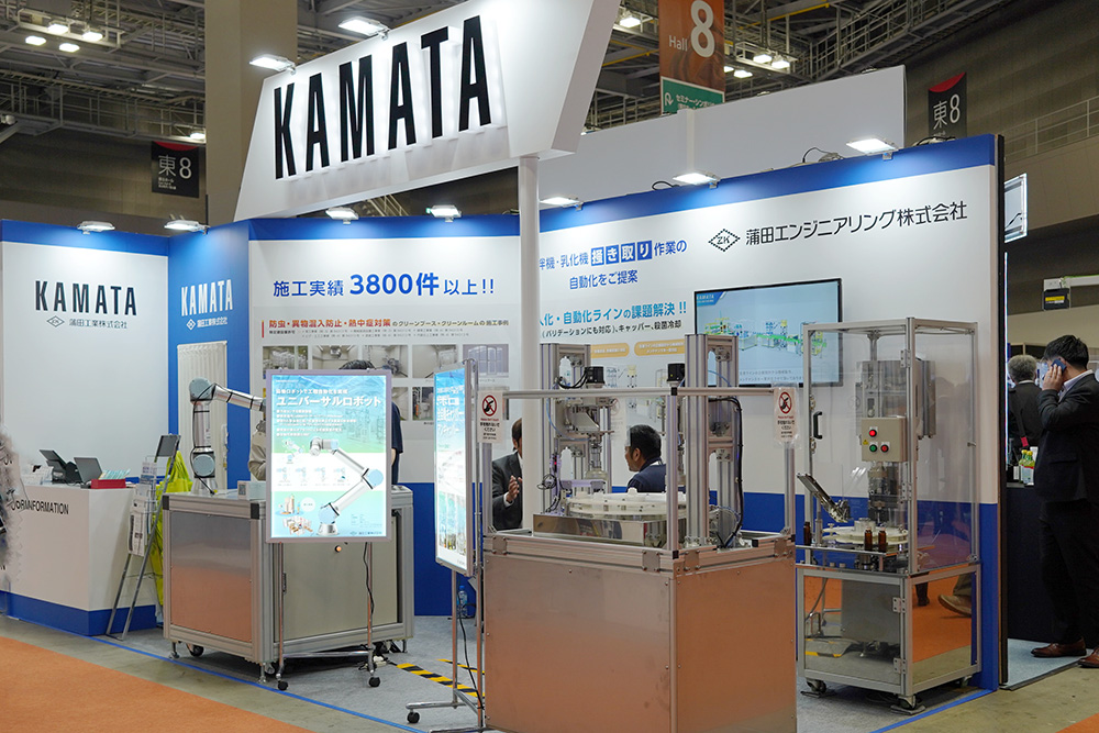 「FOOMA JAPAN 2025」出展展示ブース