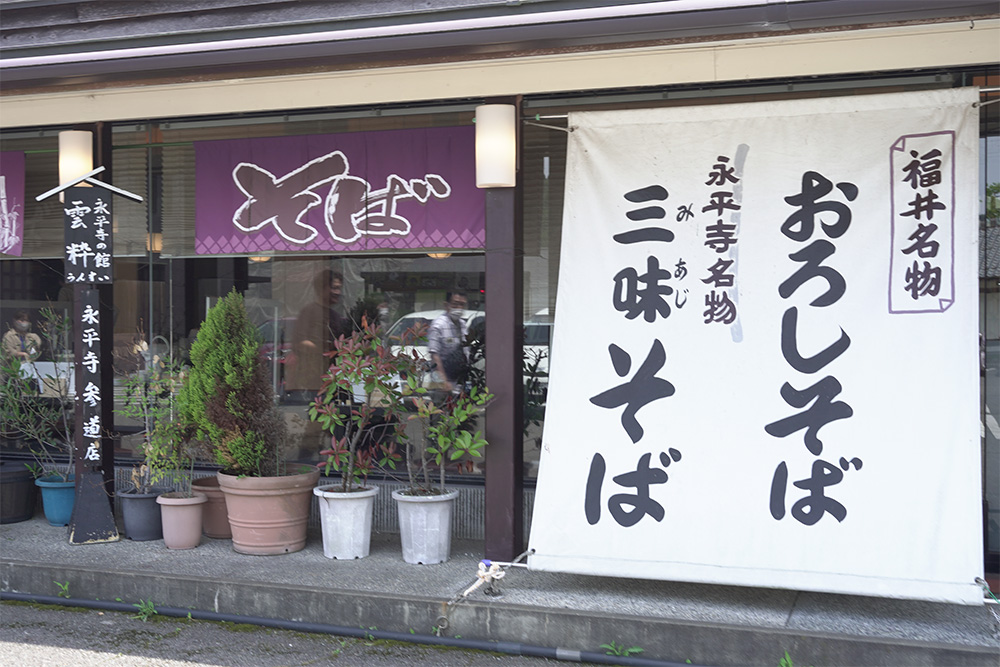 雲粋での食事風景