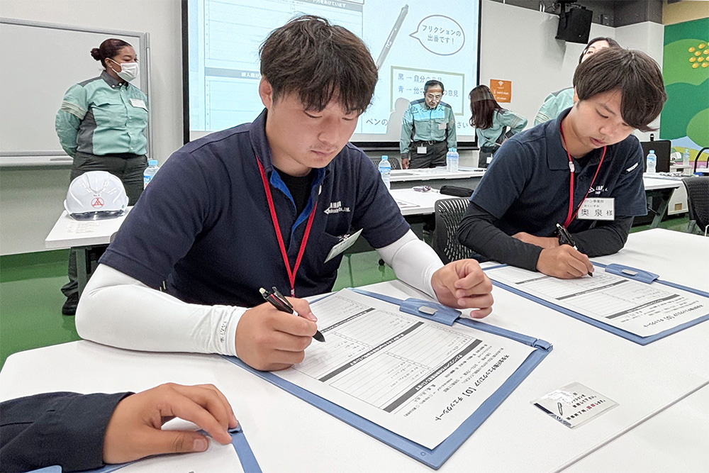 不安全行動チェック