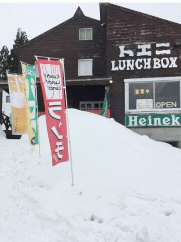 2026年02月スキー合宿