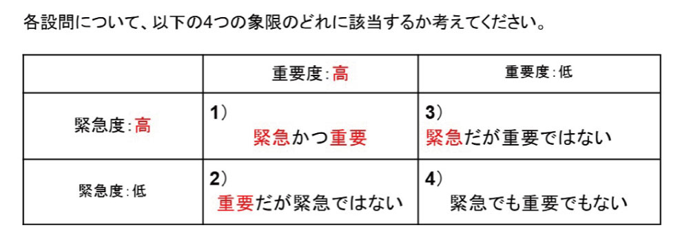 2026年02月若手社員研修