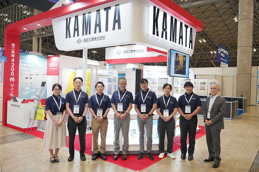 2025年9月参加者の集合写真（ネプコンジャパン）