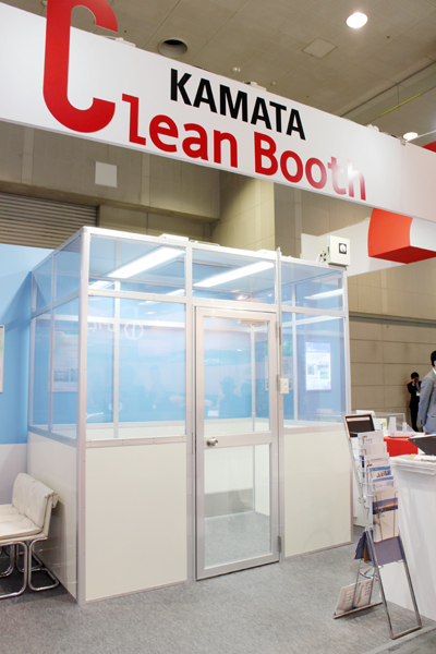 KAMATAクリーンブース
