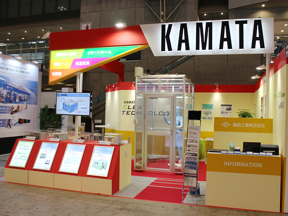 今回のブース