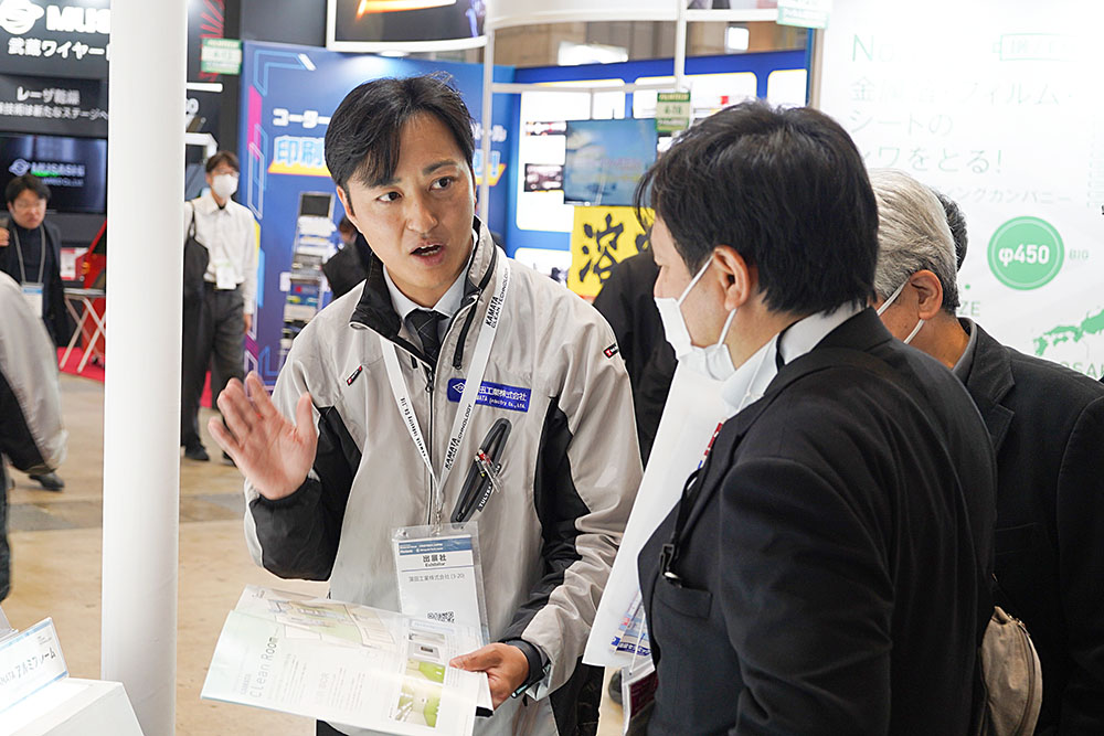第16回 FILMTECH JAPAN（高機能フィルム展）商談の様子