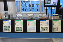KAMATAクリーンブース
