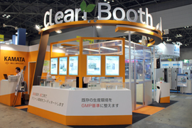 今回のブース