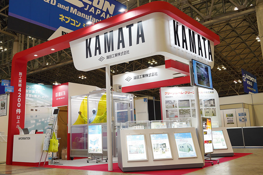 第4回ネプコンジャパン [秋]