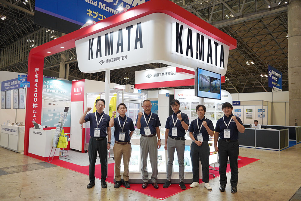 クリーン事業部