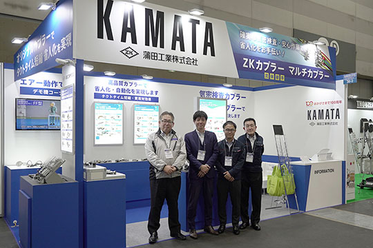 第6回 ロボデックス集合写真