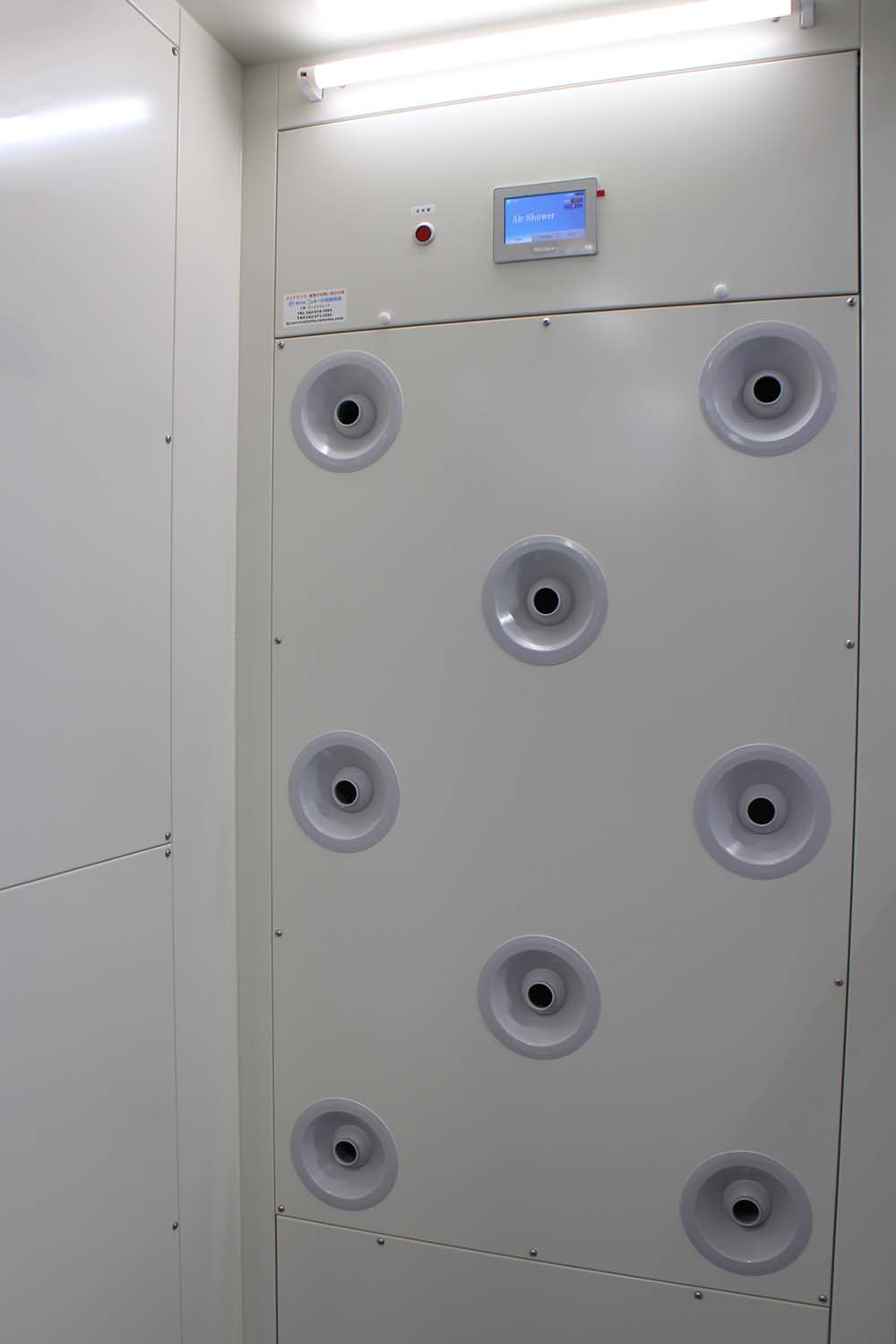 大学・実験（研究）施設東京都世田谷区のクリーンブース