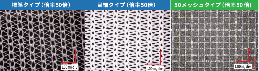 とおさないフィルター