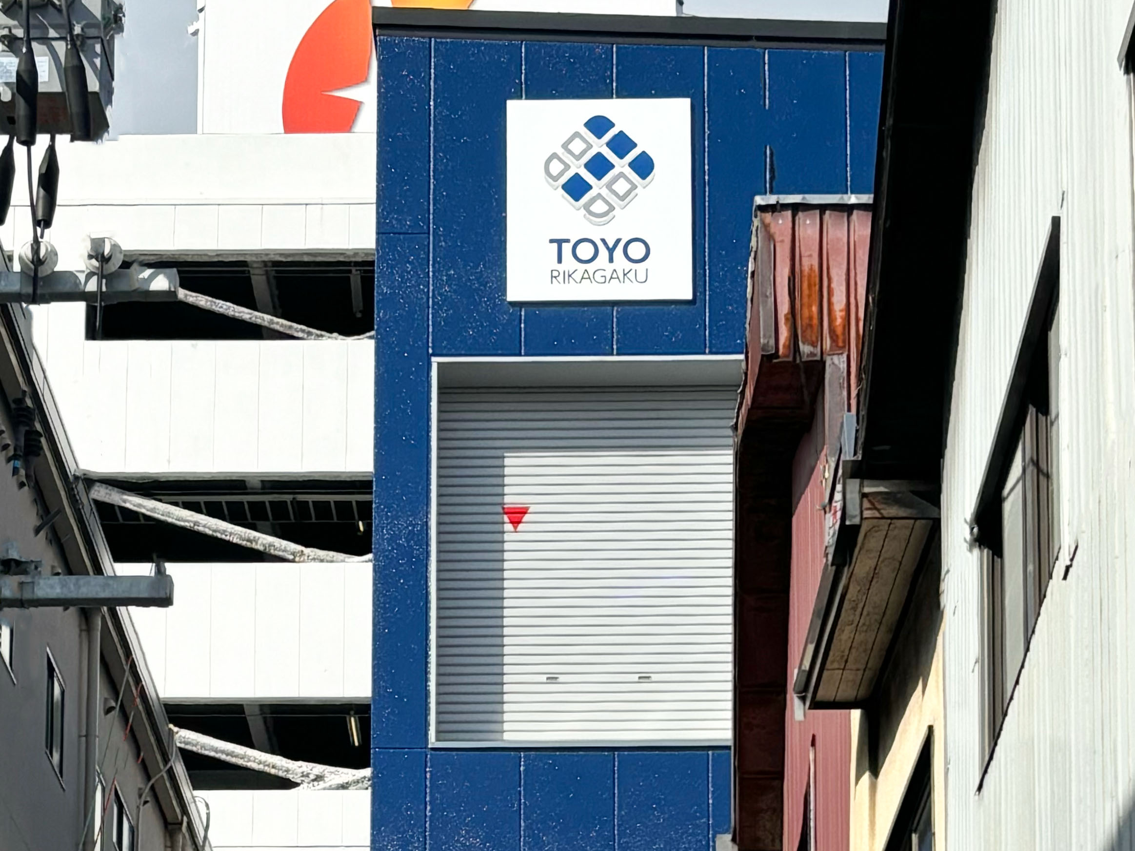 東陽理化学株式会社様の訪問記の様子