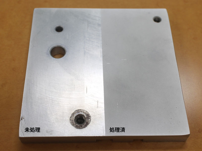 耐摩耗性に優れているブラストロンコーティング